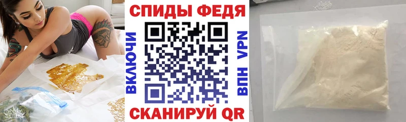 купить наркоту  ссылка на мегу онион  АМФЕТАМИН VHQ  Мичуринск 