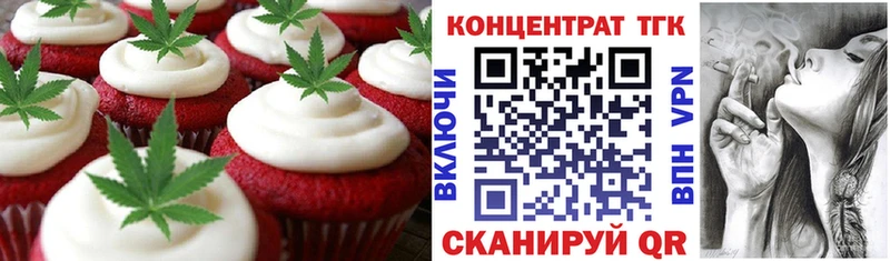 omg как войти  даркнет Telegram  Cannafood марихуана  купить  сайты  Мичуринск 