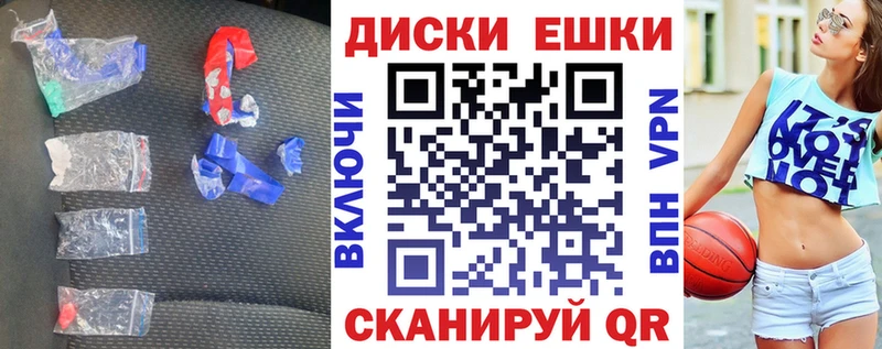 Экстази TESLA Мичуринск