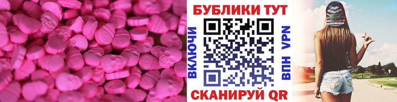ЭКСТАЗИ Дубай  наркошоп  Мичуринск 