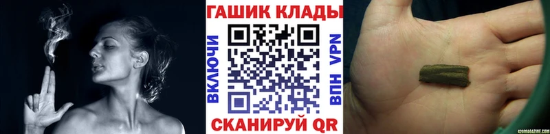 ГАШИШ убойный  blacksprut ССЫЛКА  Мичуринск 
