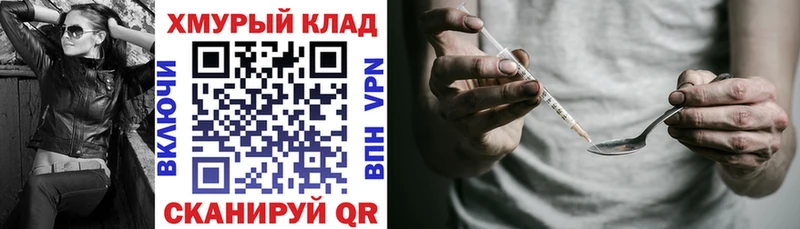 ГЕРОИН гречка  ссылка на мегу ссылки  Мичуринск  закладка 