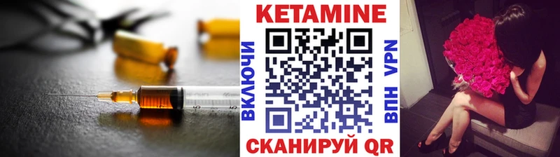 Кетамин ketamine  даркнет сайт  Мичуринск 