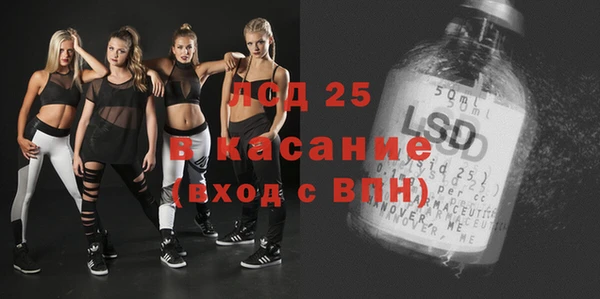 кристаллы Алексеевка