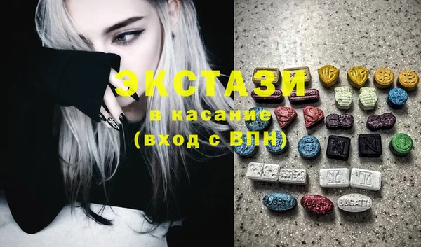 МДМА Алзамай