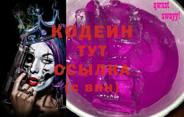 кристаллы Алексеевка