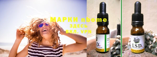 кристаллы Алексеевка