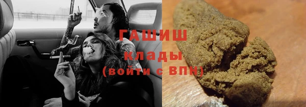 кристаллы Алексеевка
