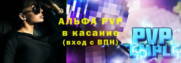 сатива Алексин