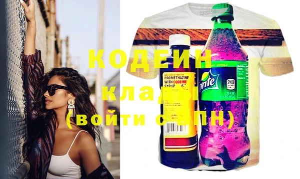 МДМА Алзамай