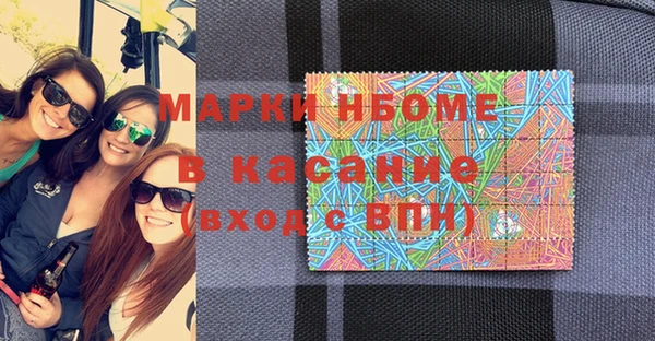 кристаллы Алексеевка