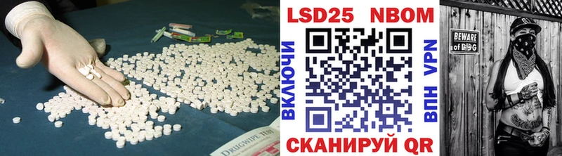 ЛСД экстази кислота  Мичуринск 