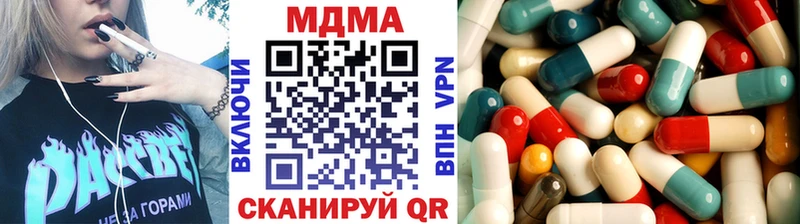 MDMA crystal  Мичуринск 