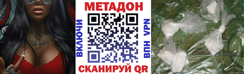 Метадон VHQ  где купить   Мичуринск 