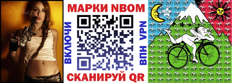 гидра как войти  Мичуринск  Наркотические марки 1,8мг 