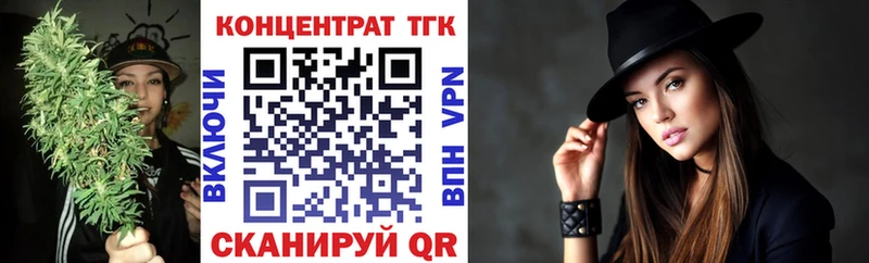 ТГК вейп с тгк  где найти наркотики  Мичуринск 