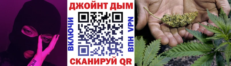 блэк спрут онион  Мичуринск  Канабис планчик 